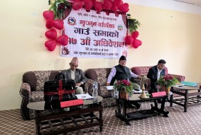 धादिङ : गंगाजमुनाको नीति तथा कार्यक्रम सार्वजनिक, बजेट ६२ करोड ११ लाख